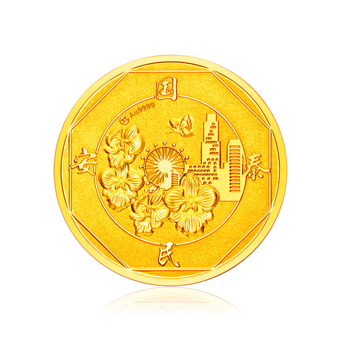 Limited Edition 999 Pure Gold Ba Gua Coin