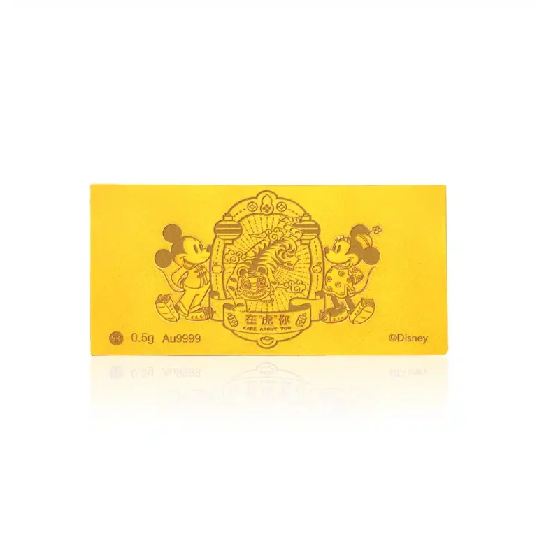 Mickey and Minnie Care About You 999 Pure Gold Bar (0.5G)